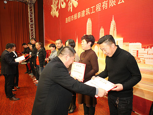 凝心聚力蓄勢待發(fā)--根泰建筑2019年會(huì)