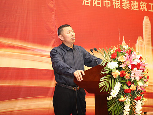 凝心聚力蓄勢待發(fā)--根泰建筑2019年會(huì)